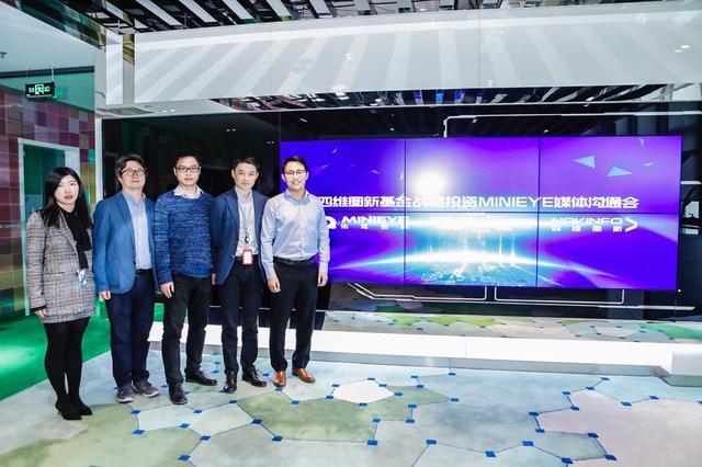 MINIEYE完成B轮融资，k8凯发基金战略领投