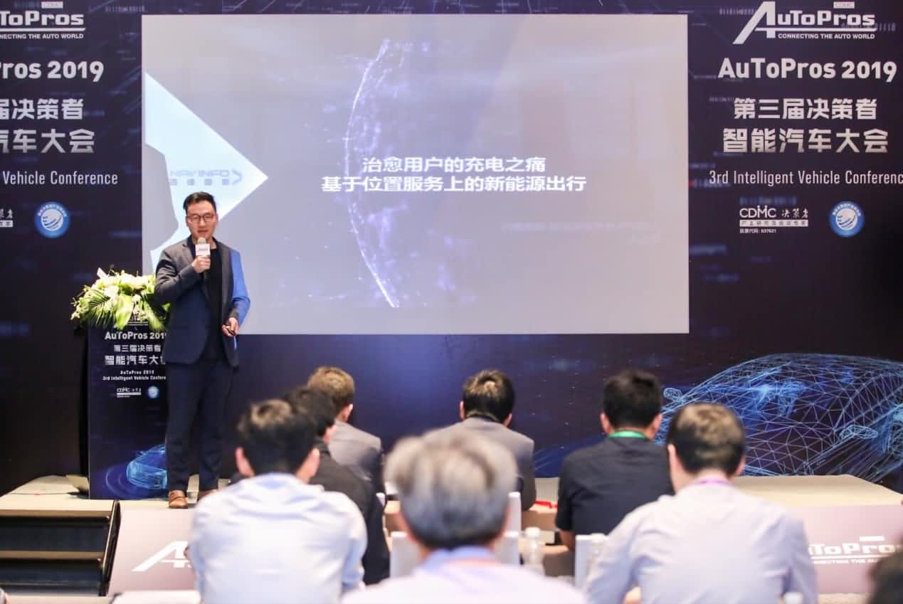 拆解新能源汽车出行痛点 k8凯发“桩家”